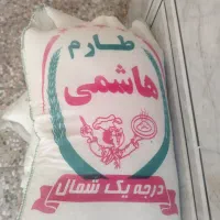 برنج طارم هاشمی ممتاز