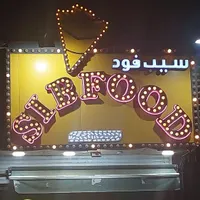 تابلو دالاس نصب شده سر در مغازه|کافی‌شاپ و رستوران|فردیس, |دیوار
