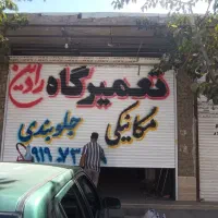 مکانیک دوو و محصولات سایپا و MWM و ریو