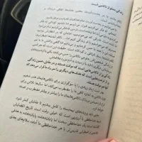 اخذ مدرک تحصیلی