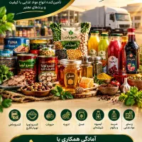 استخدام فوری حسابدار باسابقه کاربابرنامه محک