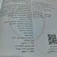 کتاب کمک درسی خیلی سبز|کتاب و مجله آموزشی|بانه, |دیوار