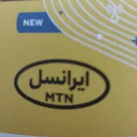 سیم‌کارت ایرانسل