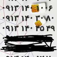 ۰۹۱۳۱۹۸۶۸۷۸