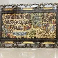 تابلو فرش قرآنی دست بافت|تابلو فرش|تهران, تهرانسر شرقی|دیوار