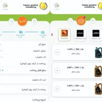 سایت فروشگاهی ۳روزه با هزینه باورنکردنی