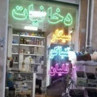 ال ای دی دخانیات