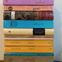 کتاب در زمینه های مختلف|کتاب و مجله تاریخی|تهران, توحید|دیوار