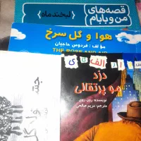کتاب  کودک وخردسال  ودیگر موضوعات