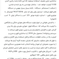 تردمیل خانگی پاورلند|تجهیزات ورزشی|تهران, نصرت|دیوار
