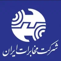 خط تلفن 77000568