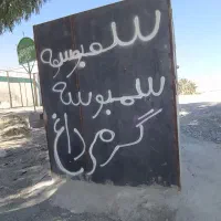 فروشی|فروش مغازه و غرفه|سراوان, |دیوار