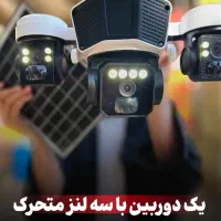 نظارت شبانه روزی*فول آپشن|دوربین مداربسته|اهواز, زیباشهر|دیوار