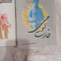 فارسی احمد نژاد ودانش خانواده وجمعیت ویراست سوم|کتاب و مجله آموزشی|تهران, صد دستگاه|دیوار