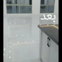 شت شو و نظافت صفر تا ۱۰۰|خدمات نظافت|مشهد, شهید هاشمی نژاد|دیوار