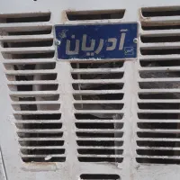 قاب کولر