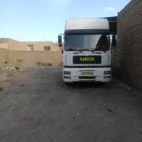 امیکو کشنده 93زرند