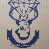 صنایع کارتن سازی مهیار|عمده‌فروشی|کرج, جهان‌شهر|دیوار
