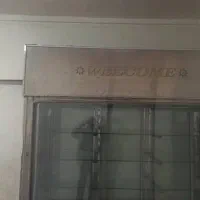 یخچال شش درب