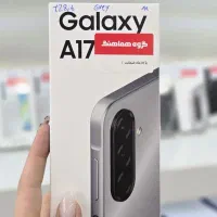 a17 اقساط ۱۲ ماهه بازنشستگان تامین اجتماعیی