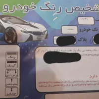 پراید فقط معاوضه با sdv8|خودرو سواری و وانت|تبریز, |دیوار