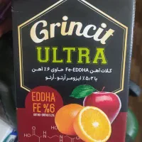 کود اهن گرین سیت اسپانیا