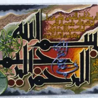 تابلو فرش دستبافت