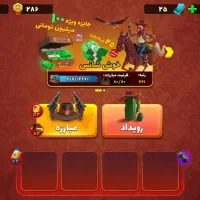 اکانت پسرخوانده کاندید قرعه کشی ۱۰۰ میلیونی