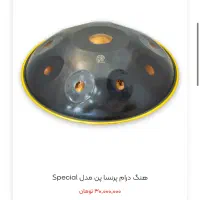 هنگ درام (هندپن)|درام و پرکاشن|تهران,  امام زاده قاسم (نیاوران)|دیوار