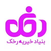 استخدام