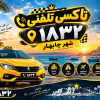 استخدام راننده