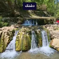 تور لحظه آخری فوری به دشتک