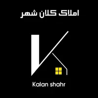 نیازمند سازنده معتبر