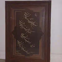 تابلو معرق|تابلو، نقاشی، عکس|تهران, شهرک پرواز|دیوار