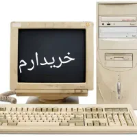 مانیتور قدیمی