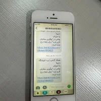 گوشی آیفون 5S|موبایل|زنجان, |دیوار