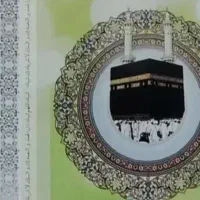 فروش فیش حج تمتع