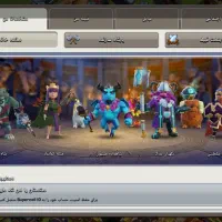 بازی کلش|کنسول، بازی ویدئویی و آنلاین|دلند, |دیوار