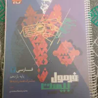 ادبیات