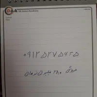 فروش خط ۰۹۱۲