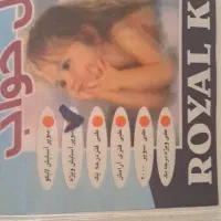 خوشخواب نوزاد با قیمت استثنایی|تشک تختخواب|ایلام, |دیوار