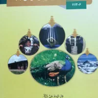 کتاب درسی و کمک درسی تجربی|کتاب و مجله آموزشی|اهواز, شهرک اکباتان|دیوار