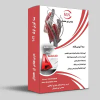 اتوکد تری دی مکس ویری لومیون فتوشاپ طراحی معماری|خدمات آموزشی|همدان, |دیوار