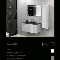 روشویی کابینتی (فروش ویژه)|لوازم سرویس بهداشتی|سنندج, |دیوار