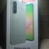 گوشی سامسونگ A56 رام ۸/ ۲۵۶ زیرفی