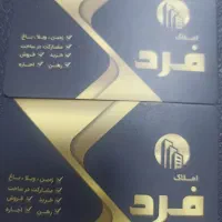 آپارتمان خ مطهری کوچه پیام انقلاب 1