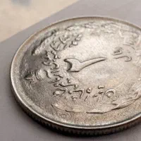 سکه|کلکسیون سکه، تمبر، اسکناس|تهران, تجریش|دیوار