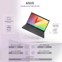 لپ تاپ 14 اینچی ایسوس مدل VivoBook K413EQ-EK370|رایانه همراه|کرج, شهرک اوج|دیوار