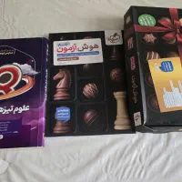 کتاب آی کیو نهم، و هوش آزمون خیلی سبز گاج