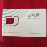 سیم کارت رند